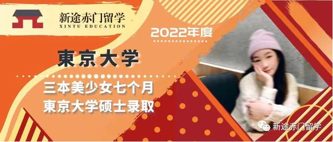 杨同学